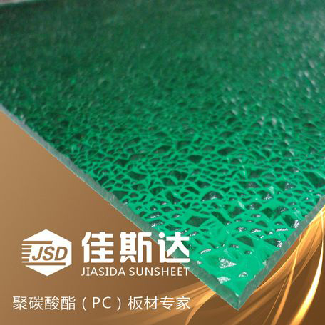 绿色钻石PC板